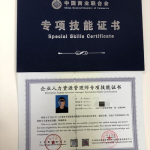 人力资源管理师证书好考吗,考试难度解析与备考攻略