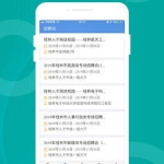 桂林人才网官网,汇聚桂林地区优质人才资源，助力企业招聘与人才发展